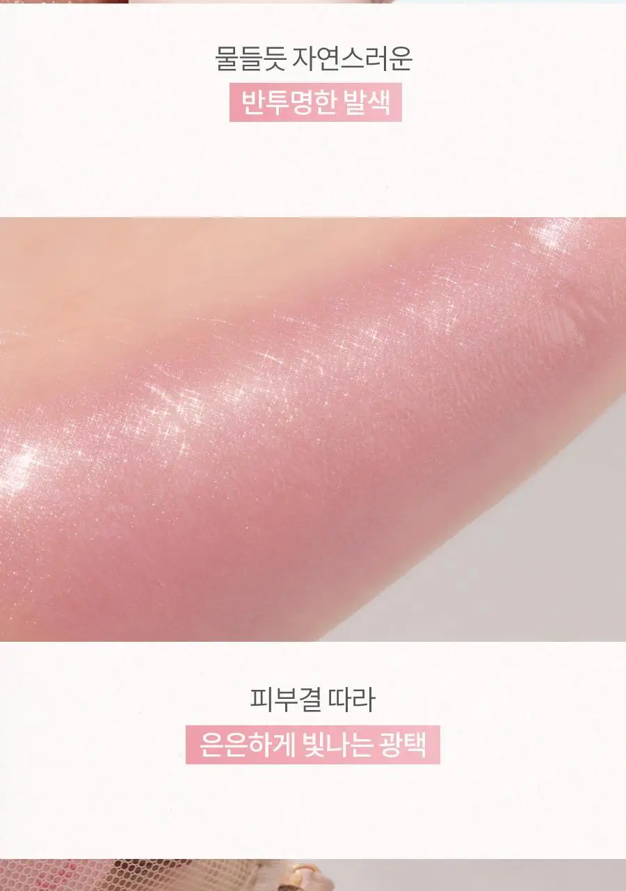 [NEW미니/올영단독] 앤드바이롬앤 멜로우 스틱 치크 상세페이지 6